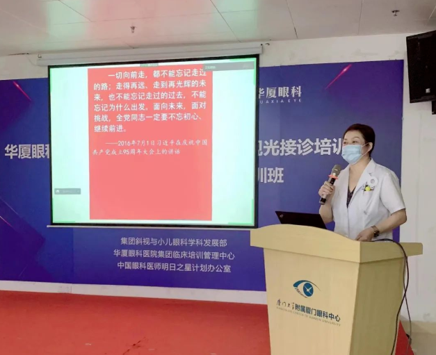 永远跟党走 建功新时代!新利体育广大党员认真学习贯彻党的二十大精神7.png 永远跟党走 建功新时代!新利体育广大党员认真学习贯彻党的二十大精神7.png