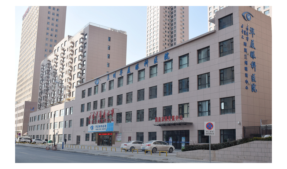 兰州新利体育 兰州新利体育