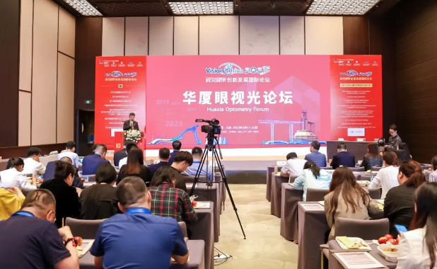 新利体育眼视光论坛在北京圆满成功3.png 新利体育眼视光论坛在北京圆满成功3.png
