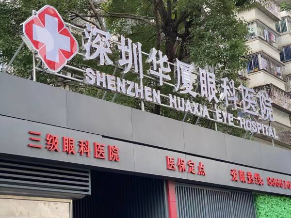 深圳2.png 深圳2.png