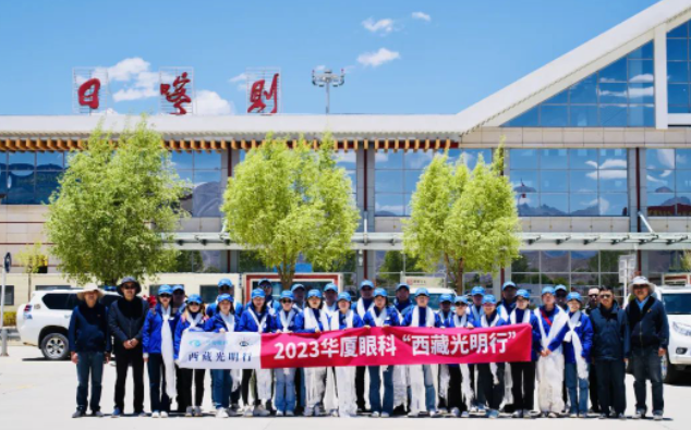 首批20家! 爱眼科普全国公益联盟成立，新利体育倾力加盟5.png