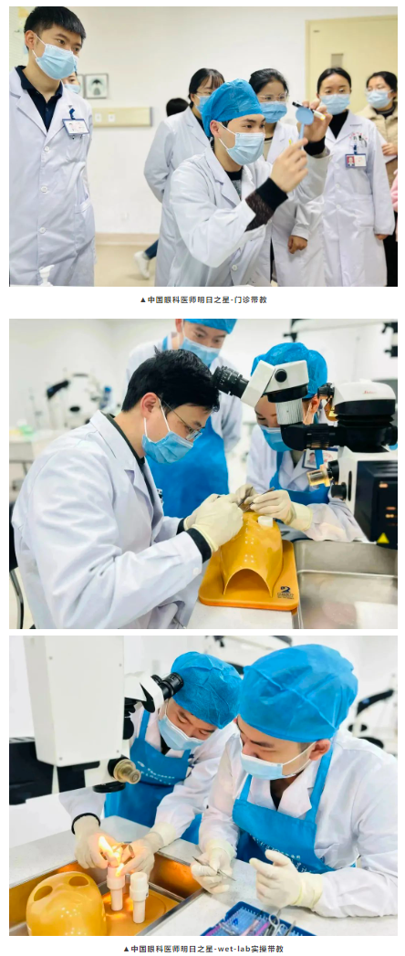 新利体育医师明日之星故事2.png 新利体育医师明日之星故事2.png