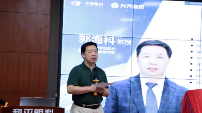 新利体育正式发布《白内障围手术期干眼管理临床指南》3.png 新利体育正式发布《白内障围手术期干眼管理临床指南》3.png