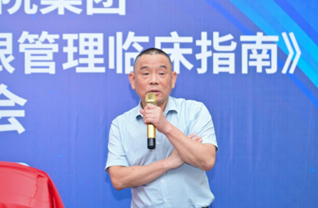 新利体育正式发布《白内障围手术期干眼管理临床指南》5.png 新利体育正式发布《白内障围手术期干眼管理临床指南》5.png