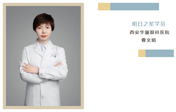 新利体育医师明日之星故事1.png 新利体育医师明日之星故事1.png