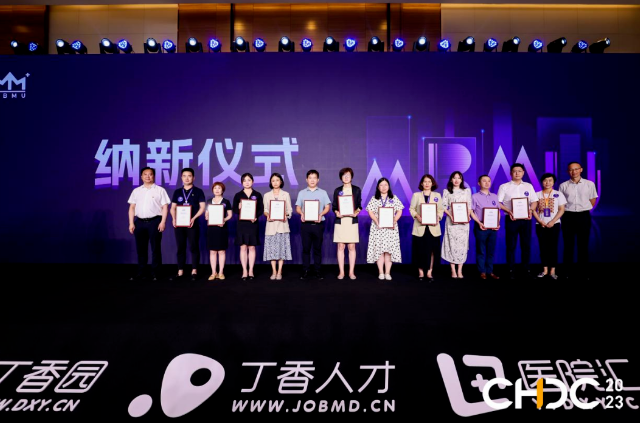 品牌实力彰显! 新利体育获聘医疗品牌管理联盟理事单位1.png 品牌实力彰显! 新利体育获聘医疗品牌管理联盟理事单位1.png