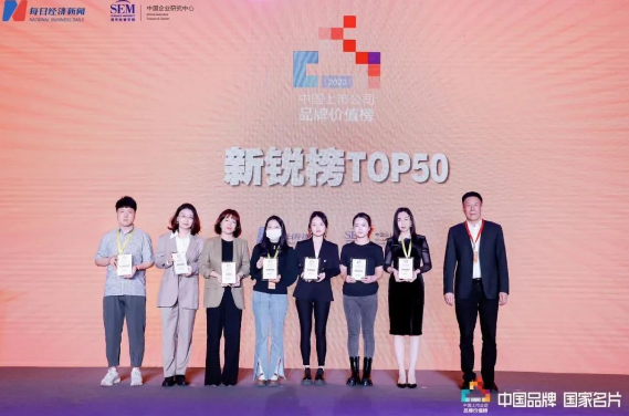 品牌实力彰显! 新利体育获聘医疗品牌管理联盟理事单位4.png 品牌实力彰显! 新利体育获聘医疗品牌管理联盟理事单位4.png