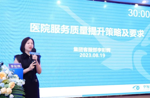 2023眼科护理技术新进展及安全管理培训班在厦成功开班9.png 2023眼科护理技术新进展及安全管理培训班在厦成功开班9.png