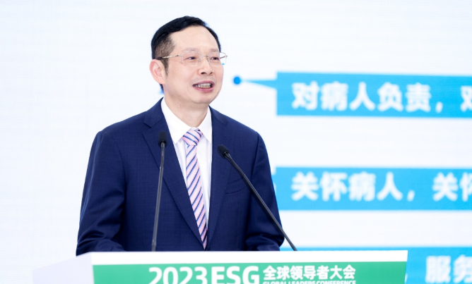 新利体育苏庆灿董事长受邀出席2023ESG全球领导者大会4.png