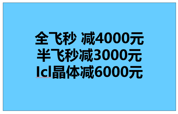 徐州国庆.png 徐州国庆.png