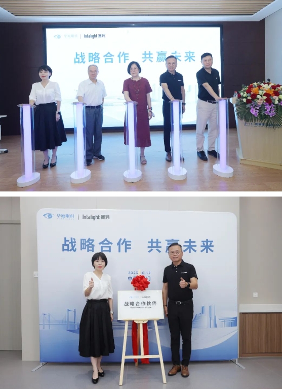 携手并进 共赢未来！新利体育与Intalight赛炜达成全面战略合作1.png