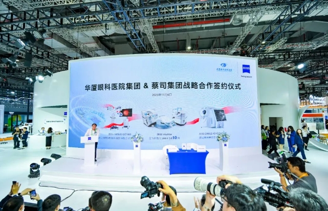 深化创新合作，助推行业升级! 新利体育牵手蔡司落地中国首台ARTEVO OCT5.png