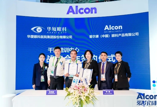 创新合作加码升级! 新利体育携手爱尔康迈进眼科精准诊疗新时代7.png 创新合作加码升级! 新利体育携手爱尔康迈进眼科精准诊疗新时代7.png