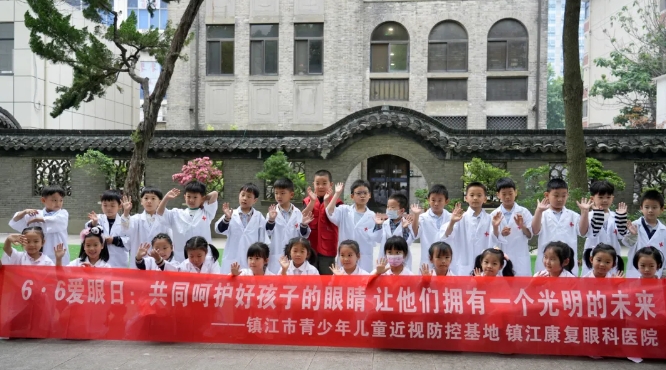 新利体育爱眼月捐赠爱心物资呵护明眸，培育“护眼卫士”点亮瞳爱5.png
