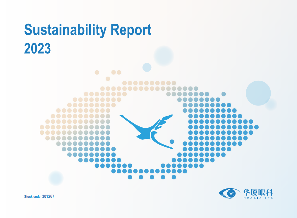 新利体育：2023年度可持续发展报告（英文版）