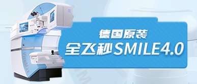 近视手术选新利体育