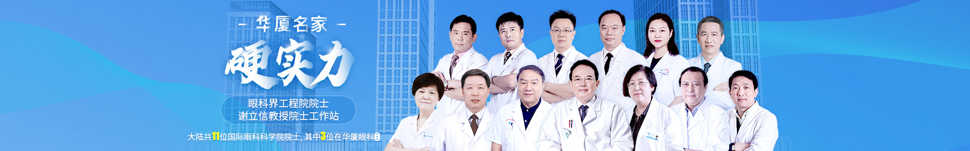 新利体育金*专家齐聚一堂